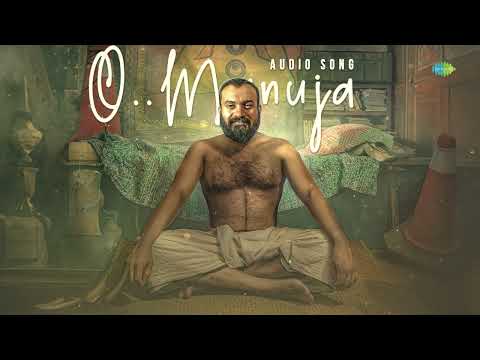 O Manuja - Audio Song | Djinn | Soubin Shahir, Santhy | Prashant Pillai | Sidharth Bharathan