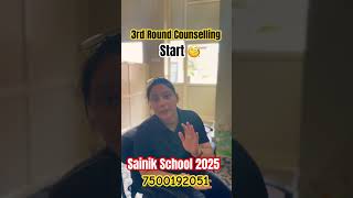 3rd Round Counselling | Sainik School 2025 | aissee | #militaryschoolcoaching #sainikschooladmission