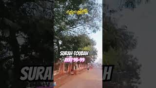 Surah Toubah Ayat 95-99 #translationquranandislam #qurantranslationinurduonly #explore #shortsvideo