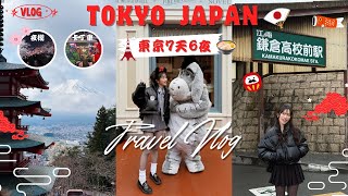 【東京7天自由行🇯🇵】富士山/鎌倉/江之島/迪士尼/澀谷街頭卡丁車/東京鐵塔/中目黑看櫻花/新宿/原宿/澀谷/銀座/和牛壽喜燒🗻🚃🗼🌸