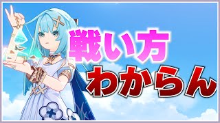 【原神】ファルザン育成して放浪者と一緒に使ってみたよおおお