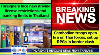 VERY LATEST NEWS FROM THAILAND in English (24 July 2025) from Fabulous 103fm Pattaya