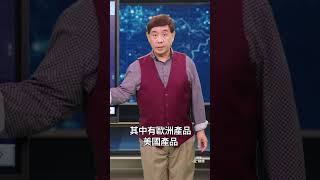 C919國產大飛機出事 專家指向同一癥結 ｜ #時事金掃描 #金然 #shotrs