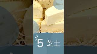 快速易整健康零食  |  健康小食大公開!!   |  營養師零食選擇10款  #shorts