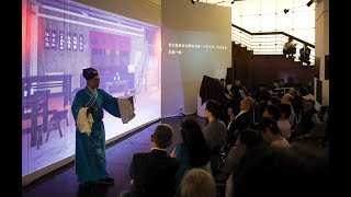 「異質共生：科技藝術實驗展」開幕演出《功名掌上尋》