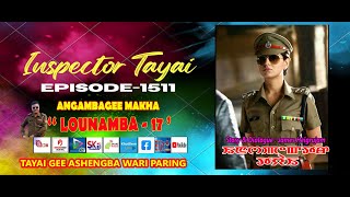 INSPECTOR TAYAI 1511 - LOUNAMBA - 17 || 18th JULY 2025 || MANIPURI STORY WARI || 90.0 WAHONG RADIO