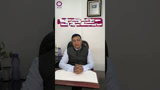 Optometry Admission 2025 | Optometry Course Information | Paramedical Courses in 2025 | IPSM INDIA
