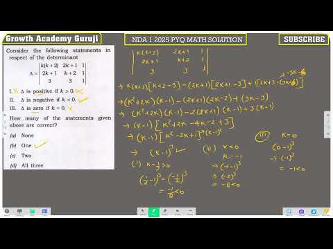 NDA 1 2025 Maths Paper Solution | Matrix | L2