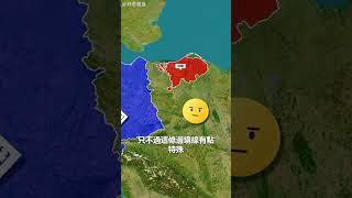 那些你或許不知道的地理冷知識 #地理趣聞