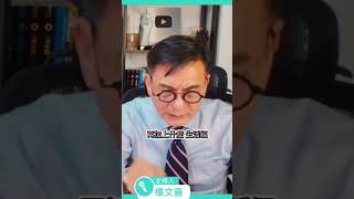 楊文嘉&周榆修 笨蛋都在內閣裡