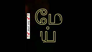 Tamil word "meay" | how to pronounce tamil words #shorts #trending #viral #tamil