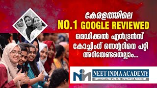 NUMBER 1 GOOGLE REVIEWED INSTITUTE IN KERALA ! NEET INDIA ACADEMY  ! BEST PLACE FOR NEET COACHING