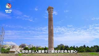 9分钟游遍雅典：世界文明的源代码，竟藏在这片废墟中？ 本期视频让我们一起游览这座西方文明摇篮：雅典 包含的景点： 1、【文明的起源】部分：雅典卫城、帕特农神庙、伊瑞克提翁神庙、狄俄尼索斯剧场、普纳鲁