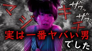 実は一番イカれてる男ニート集#1【ニートと居候とたかさき】