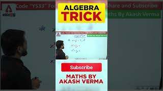 Algebra Trick #maths #mathematics #sscadda247live #sscadda247 #live