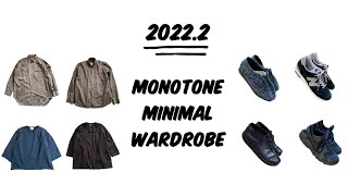 #8｜モノトーンミニマルワードローブ　【UNIQLO / NEW BALANCE / NIKE etc.】