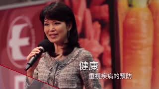 营养免疫学的创办人-陈昭妃博士
