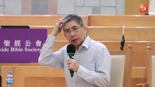 《創造神學與職場》03 創造與召命