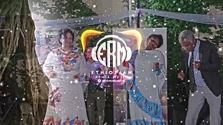 መቸ ነው ዛሬ ነው ነገ ነው - Ethiopian Remix music 2023 kana tv