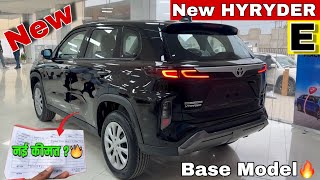 NEW TOYOTA HYRYDER E UPDATED BASE MODEL  || New Updated URBAN CRUISER HYRYDER E Black Colour Review