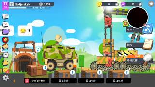 超級戰車大作戰 (Super Tank Rumble) - 2019-09-19