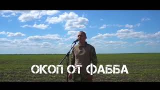Там за Терриконами @KALIYANOV