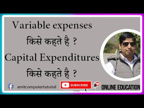 Tally ERP 9 Tutorial in Hindi What is Variable expenses ? | What is Capital Expenditures ?