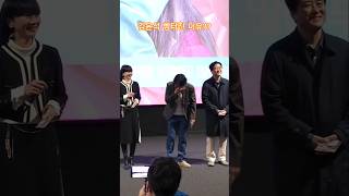 김윤석 빵터진 이유?? 🤣 바이러스 무대인사
