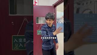 当你明天就要转学时 #搞笑 #爽剧
