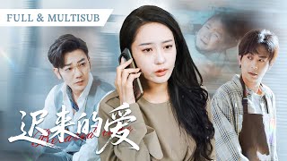独家首发💕我跪地哭喊求他救女儿，丈夫却抱着白月光离开！我彻底死心冷笑离婚，联手商界大佬，碾碎他人生！他跪在我脚边痛哭忏悔已太晚！ 🌸#亲情 #复仇 #追妻火葬场 #短剧推荐#cdrama