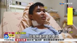 同袍錄影片打氣 遭砍憲兵首受訪:我不害怕│中視新聞  20170821