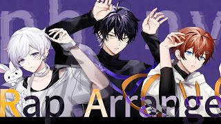 【新世代最強のRap歌い手が】フォニイ (Remix) / 初兎×くに×いるま  【歌ってみた】【いれいす】【すたぽら】【シクフォニ】