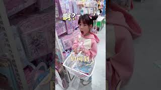 10秒购物挑战，看谁数量多 #姐妹日常 #挑战
