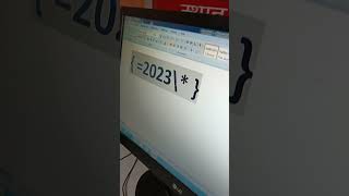 एमएस वर्ड में Numbers को शब्दों में कैसे बदले? | How to convert number to text ? | #shorts