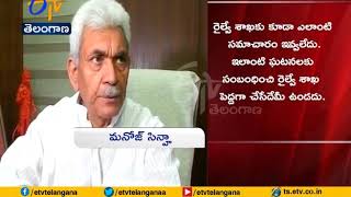 Amritsar Train Tragedy Was Avoidable | Railways Not at Fault | Manoj Sinha