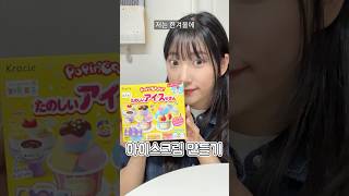 어릴 때 돌다리 건너다 빠진 썰💦