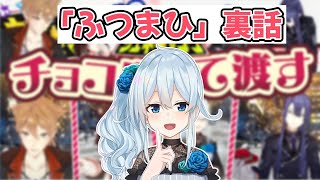 女性リスナーへの配慮も忘れないまひまひ【雪城眞尋/にじさんじ/朝活/切り抜き】