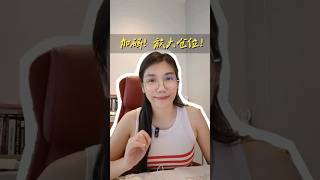 小心假信心！ #loo #实战手册