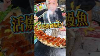 仲未諗到食乜嘢 ？咁就試吓紅火呢期最紅嘅“潮汕手切肥牛”加“原條活燒鰻魚”了，盡情暢食一次過滿足晒你！#香港美食 #香港旅游攻略 #香港放题 #潮汕牛肉火锅 #鰻魚