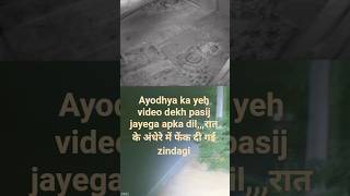 Ayodhya ka yeh video dekh pasij jayega apka dil,,,रात के अंधेरे में फेंक दी गई zindagi
