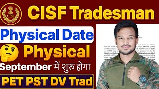 CISF Tradesman Physical Date जारी 2025  CISF Tradesman 2025 ka Physical Kb Hoga Total 62 Centre 2025