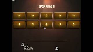 一百抽試水溫的我