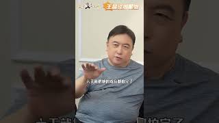 6  《王晶笑看江湖》—片场起《冲突》，《周星驰》《王晶》为何不再合作？ #周星驰  #王晶  #娱乐圈  #王晶笑看江湖