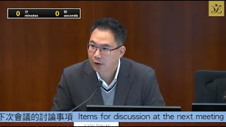 食物安全及环境卫生事务委员会会议 (2024/01/16)