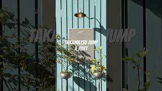 跟著口金包去旅行-你說的跳島是這個嗎？/Takamatsu jump go!