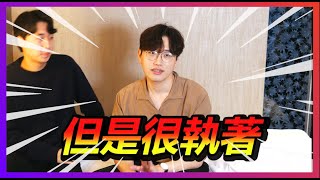 台韓男生眼中的台灣女生🇹🇼