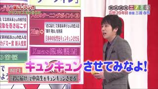 風早君を見る春馬くんと嵐