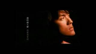 吳克群《我有罪》Official Music Video