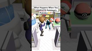 What Happens When You Complete Pokémon’s Pokédex🤔⁉️ #pokemon #pokedex #nintendo