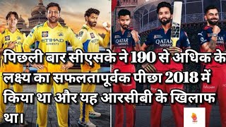 Ipl facts #cricket #cricketshort #csk #rcb #india #ipl #shorts #shortsfeed #ytshorts #pakistan